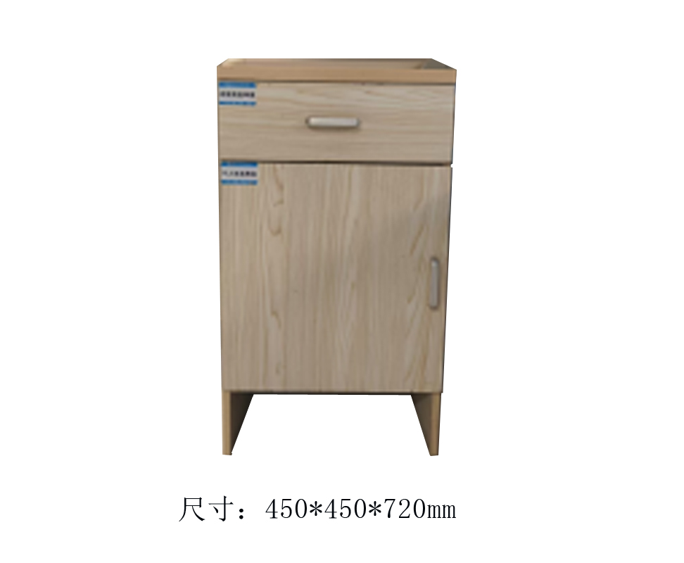 床头柜