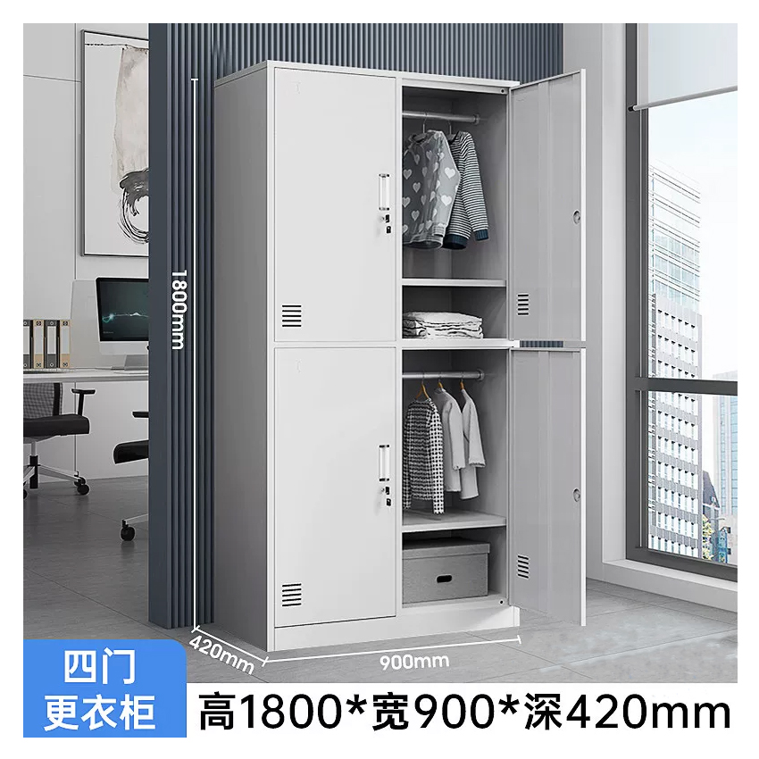 四门铁皮衣柜